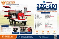 Máy cấy lúa ngồi lái SINOMACH  2ZG-6D1 #2