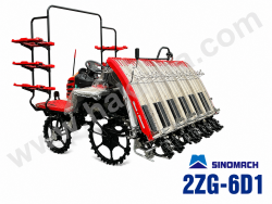 Máy cấy lúa ngồi lái SINOMACH  2ZG-6D1 #1