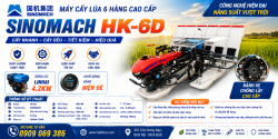 Máy cấy lúa đi bộ 6 hàng có đề SINOMACH HK-6D#2