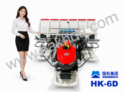 Máy cấy lúa đi bộ 6 hàng có đề SINOMACH HK-6D#4