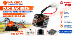 Cục sạc điện động cơ 1100 WEIMA máy gặt HK-1.4 VN#1